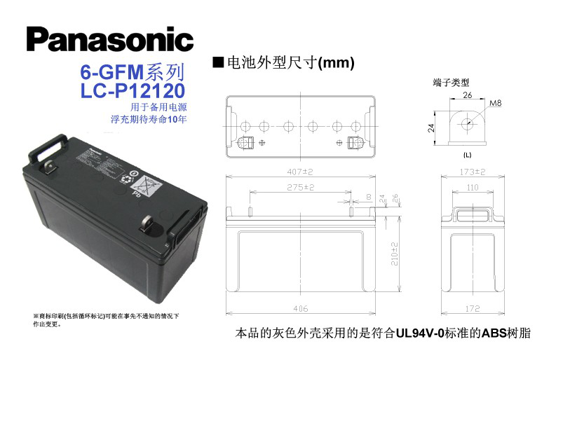 長沙旭能電子科技有限公司,湖南一體化機(jī)房,湖南EPS應(yīng)急電源,湖南智能配電柜